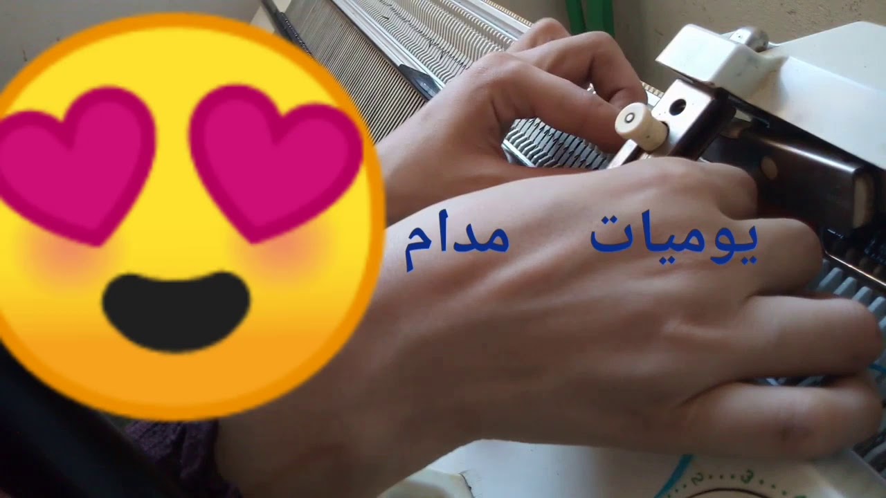 للمبتدئين علي مكنه التريكو  باساب passap