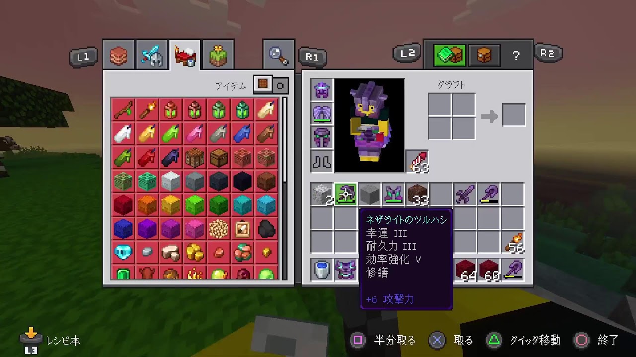 Minecraft