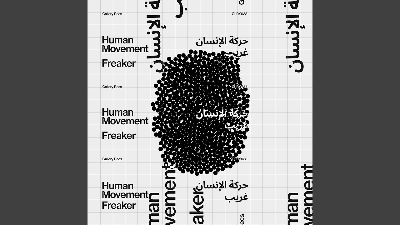 Freaker