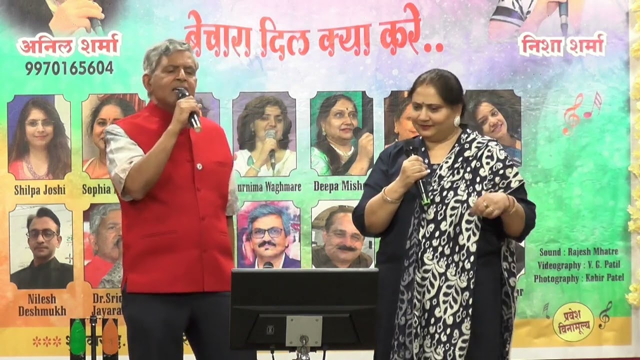 Saathian nahi jana 