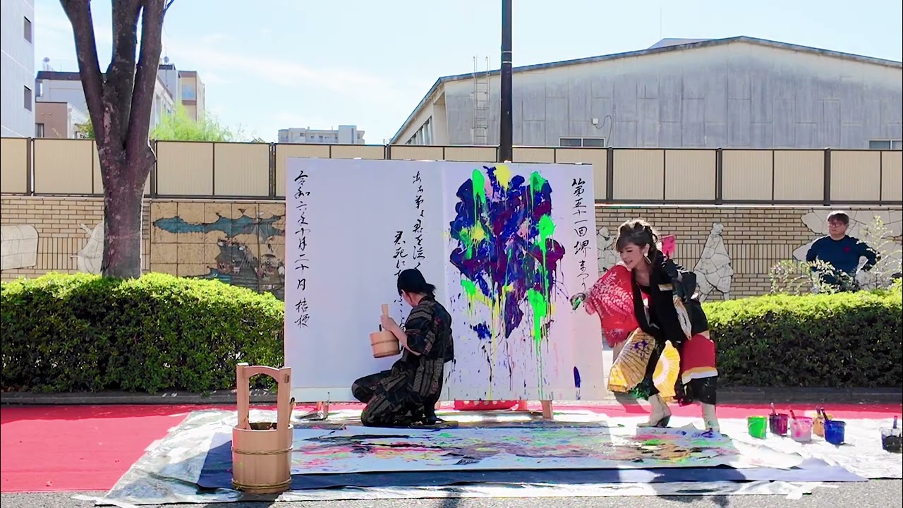 【堺まつり2024】書道家 桔梗 × ART魂SOUL Kaori Yasumoto｜ステージパフォーマンス