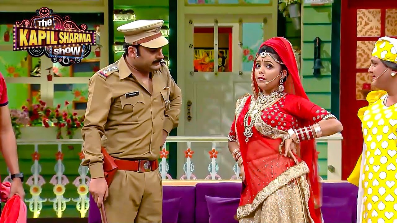 मोहल्ले में भाग कर आयी दुल्हन को देख उड़े सबके होश | The Kapil Sharma Show
