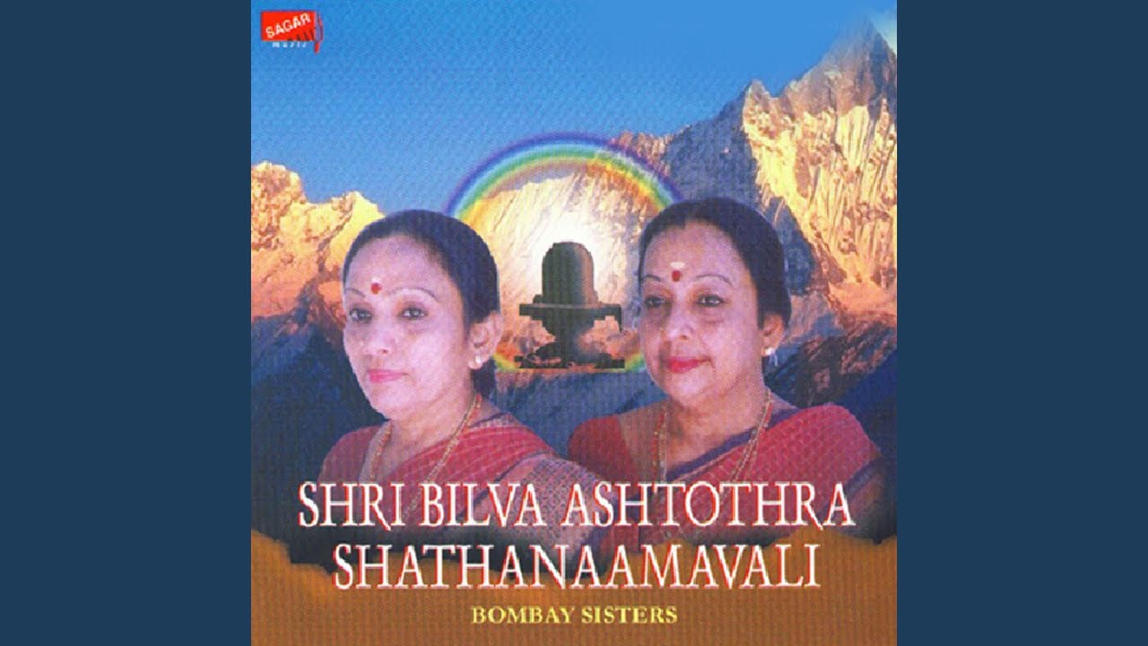 Shri Bilva Ashtothra Shathanaamavali