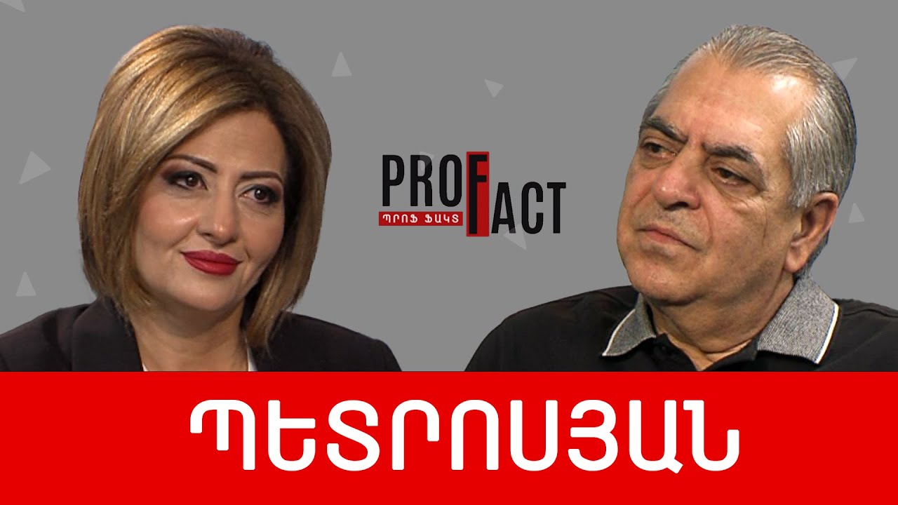 Արյան վրեժ՝ վենդետտա, քաղաքական ենթատեքստով. Թաթուլ Պետրոսյան /// ՊՐՈՖՖԱԿՏ