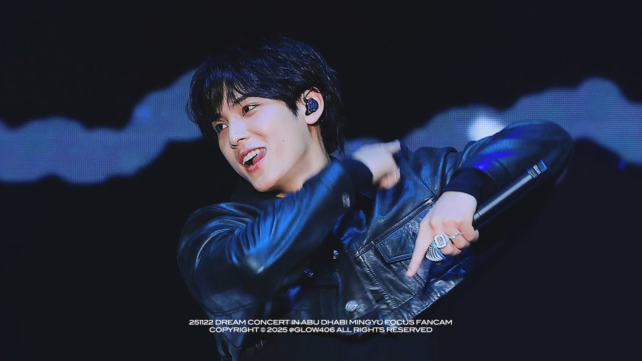 [4K] 251122 'Worth it' 세븐틴 민규 FanCam | @ Dream Concert in Abu Dhabi