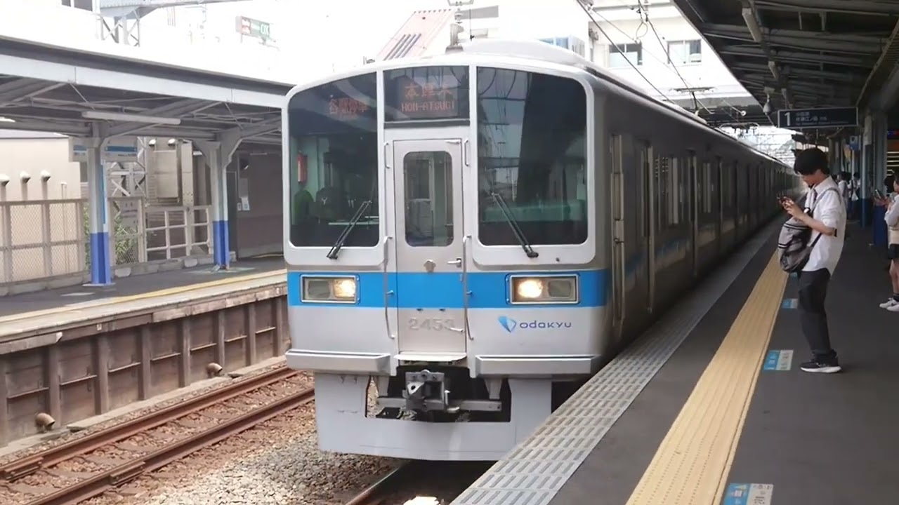 小田急吹っ切れた
