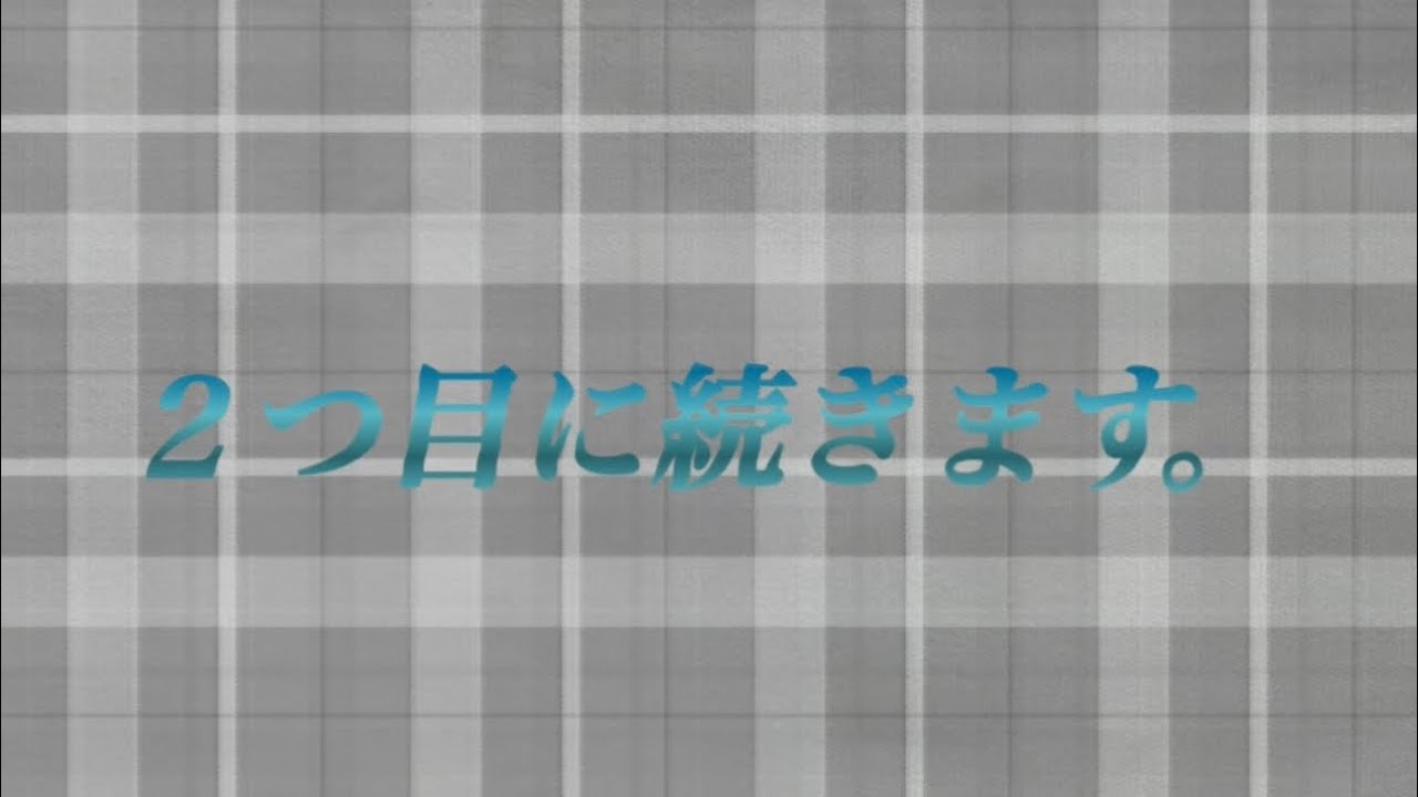 【アニメイト福袋2】☺️5,000円分☺️