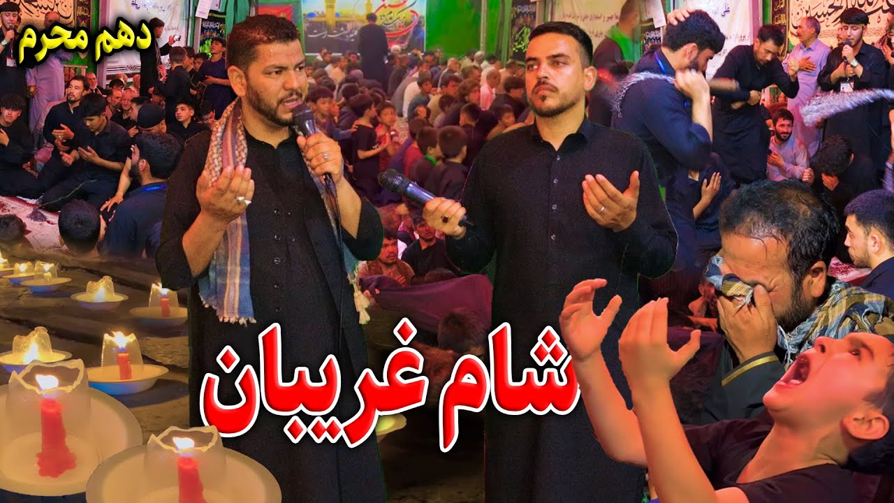 گزارش ضیا صالحی از روز عاشورا و شام غریبان/zia report of ashoora