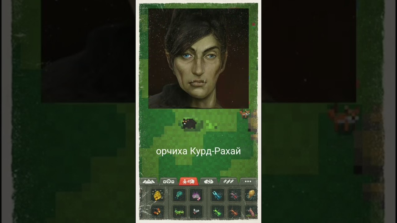 World box story. Жизнь нпс, орки, часть 1.