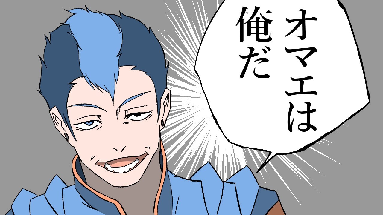 【valorant】俺とお前の呪い合い