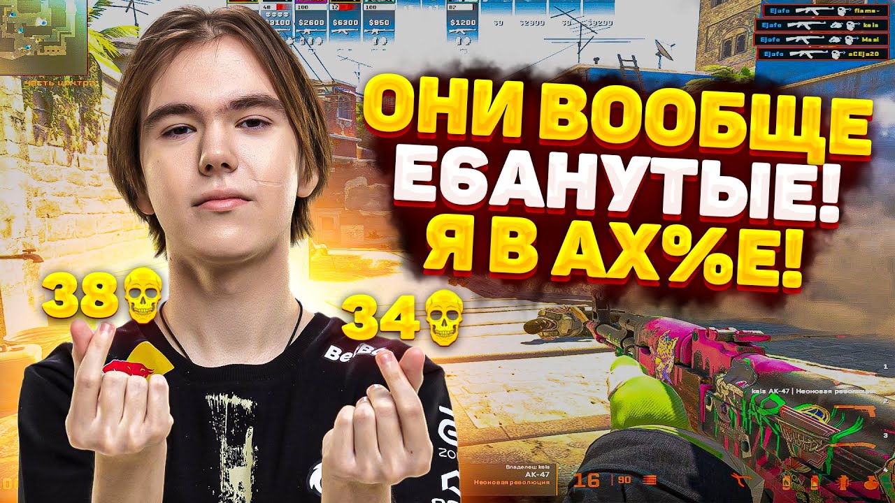 ЗЛОЙ DONK НАБИЛ 72 ФРАГА И ВЫДАЛ ЖЕСТКИЙ ЭЙС! CS2