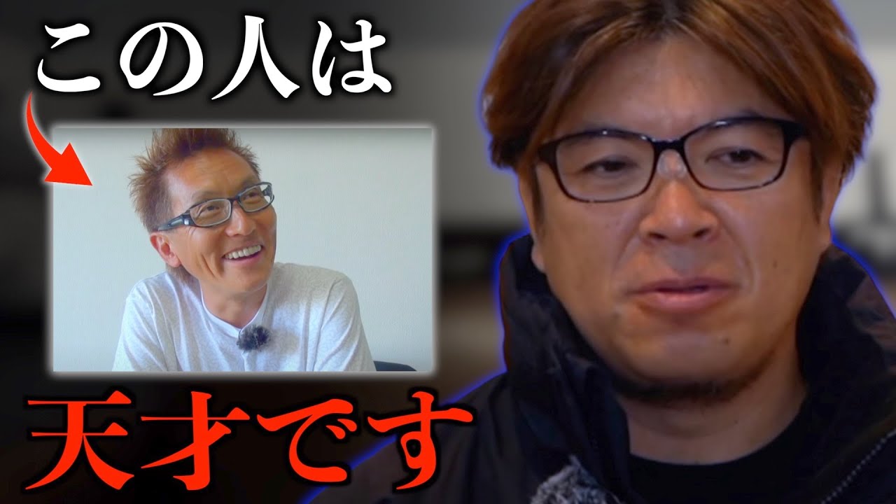 村上晴彦さんについて【村岡昌憲】
