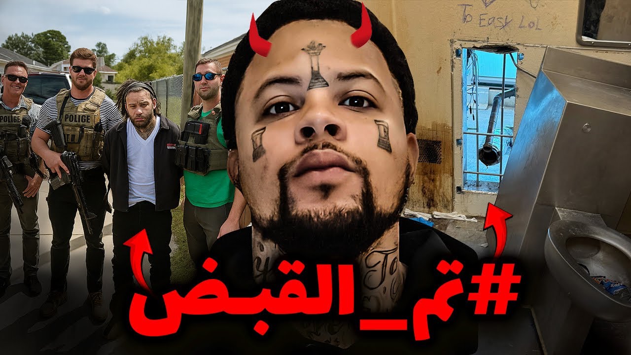 10 سجناء هربوا من السجن بطريقة مجنونة !!