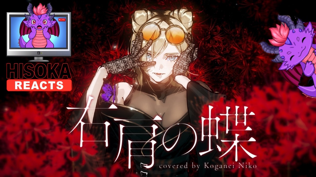 Dragon VTuber Reacts to Butterfly on my Right Shoulder covered by Koganei Niko