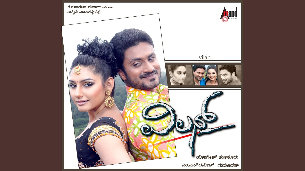 Gelathi Nanninda
