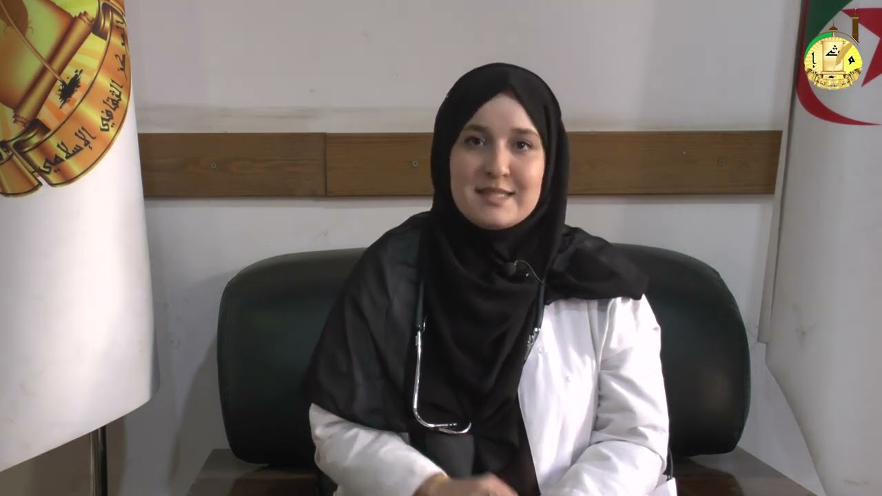 رمضان عبادة ودواءا من تقديم الدكتورة ابتسام بن زادي طبيبة عامة ومختصة في التغذية