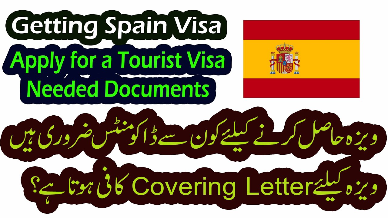 Making Visa File for Spain | Required Documents for Spain Visa | Important Information / Visa File