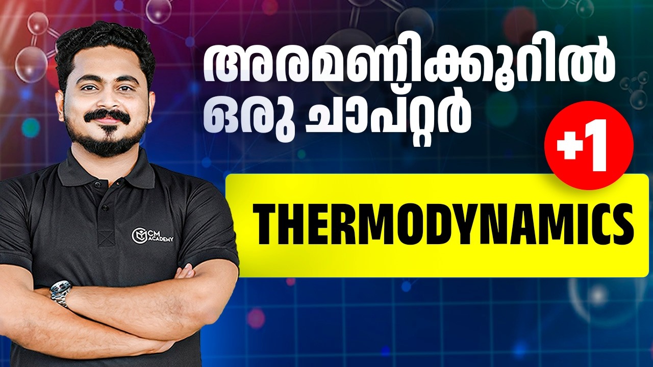 THERMODYNAMICS | CHEMISTRY | ONE SHOT | CM ACADEMY