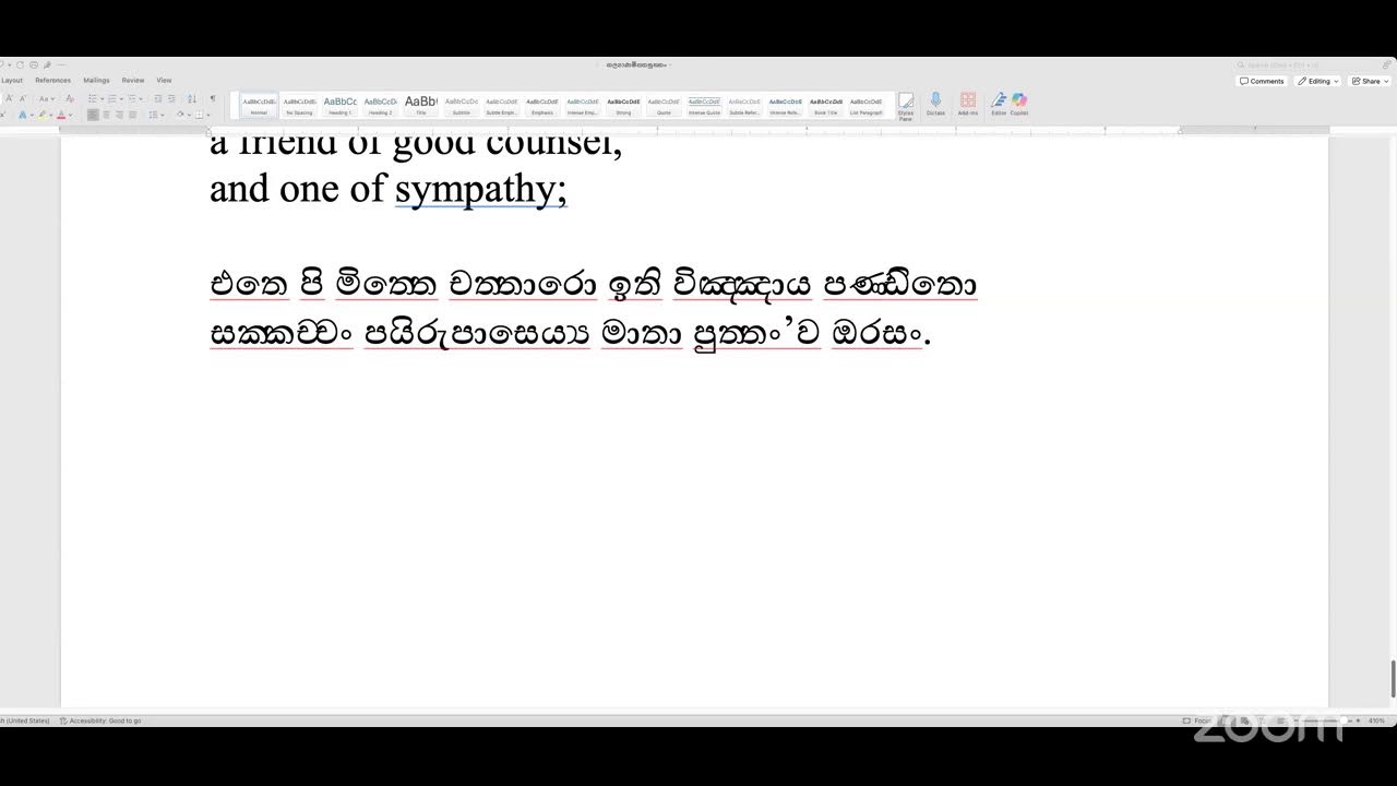 Qualities of Spiritual (Kalayana) Friend | Dhamma talk by Bhante G | 6 Sep 2025