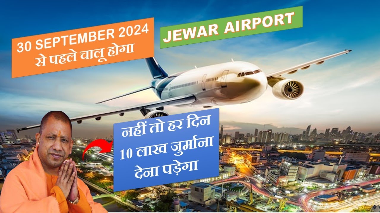 Jewar Airport new update | Largest Airport in in India | Mega projects in India  Papa Construction
