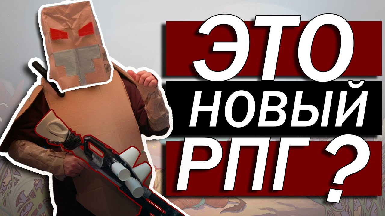 MASS EFFECT БЕЗ ЗАДНИЦ... OBSIDIAN СПИСАЛ ДОМАШКУ BIOWARE... | The Outer Worlds 2
