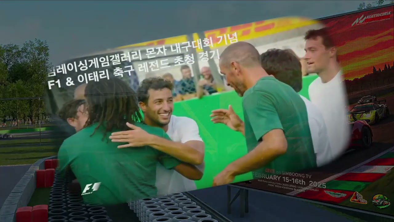 내구 오프닝