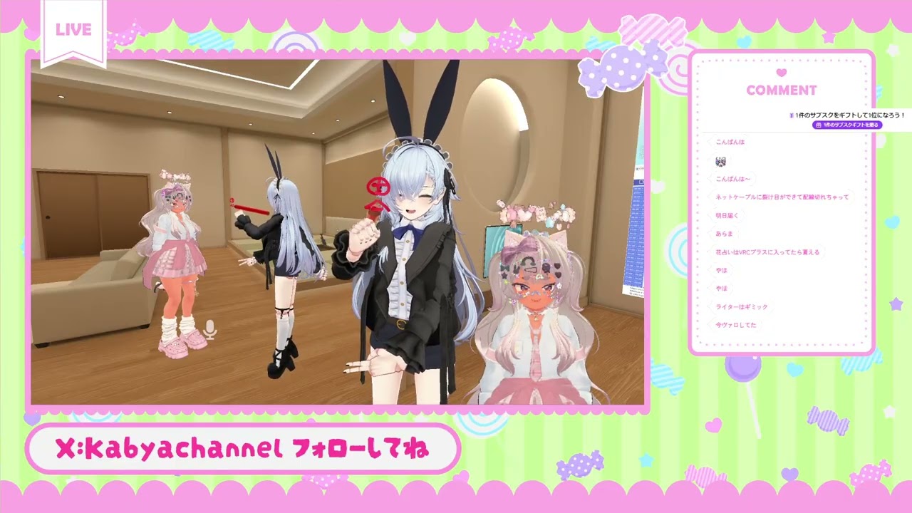 VRChat ひまり雑談～