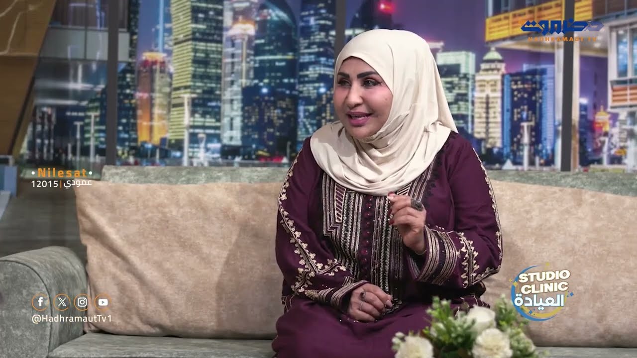 العيادة | الحلقة 3 | الأستاذة افراح محمد