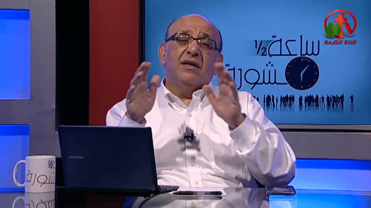الأضطراب الوجداني ثنائي القطب - ساعة ونصف مشورة - Alkarma tv