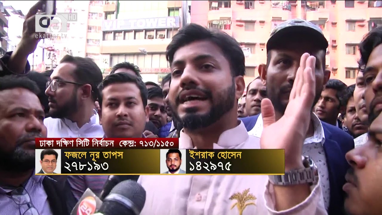 অভিযোগ-পাল্টা অভিযোগেই পার দক্ষিণের দুই প্রার্থীর দিন | City Election | DSCC | News | Ekattor TV