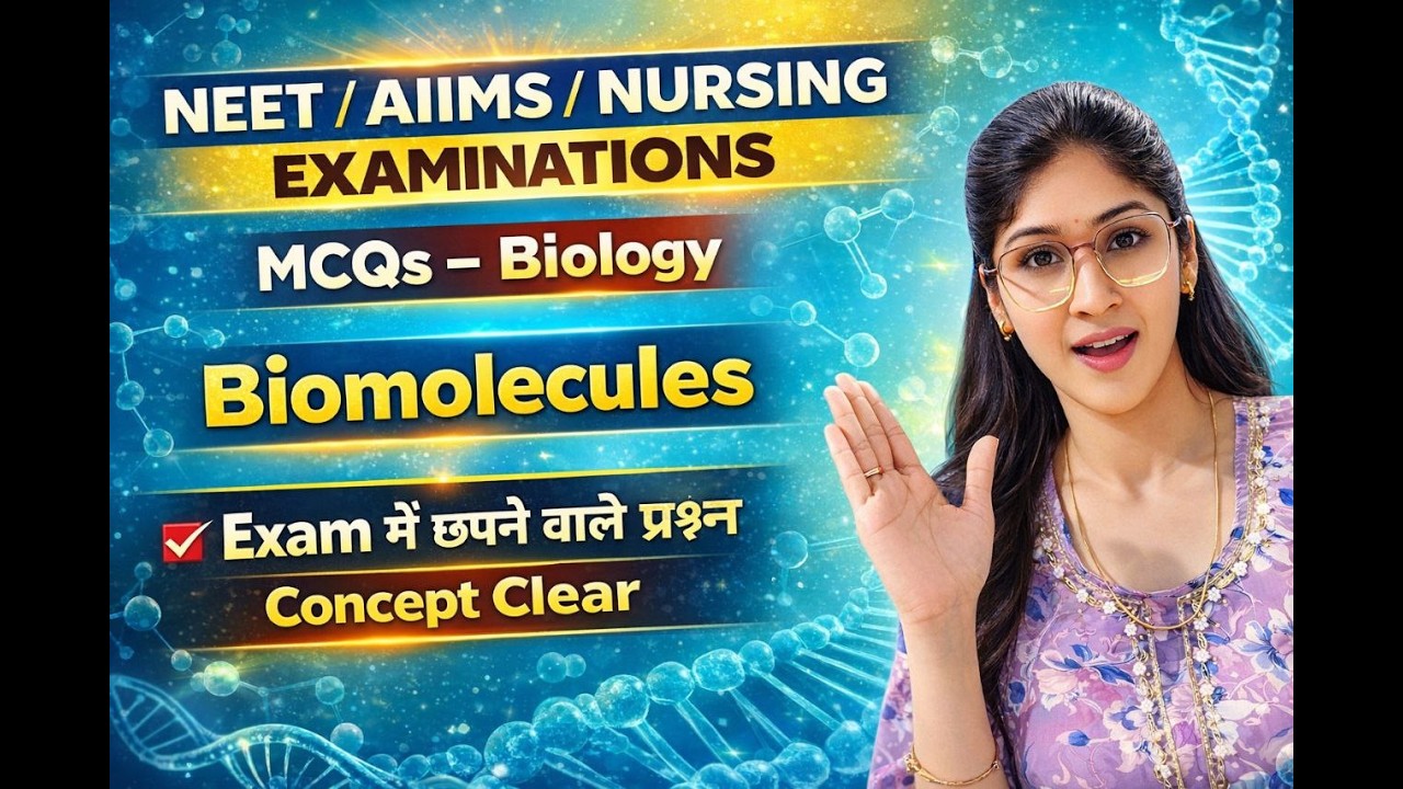 chemistry biomolecules most expected mcq AIIMS NEET NURSING