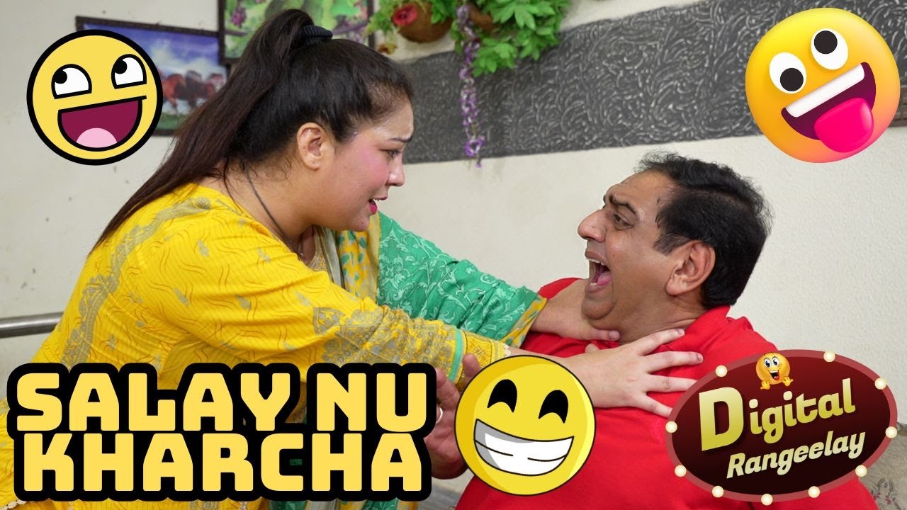 Salay Nu Kharcha | Digital Rangeelay | Shary Khan | Kiran Jutt | Digital Rangeelay