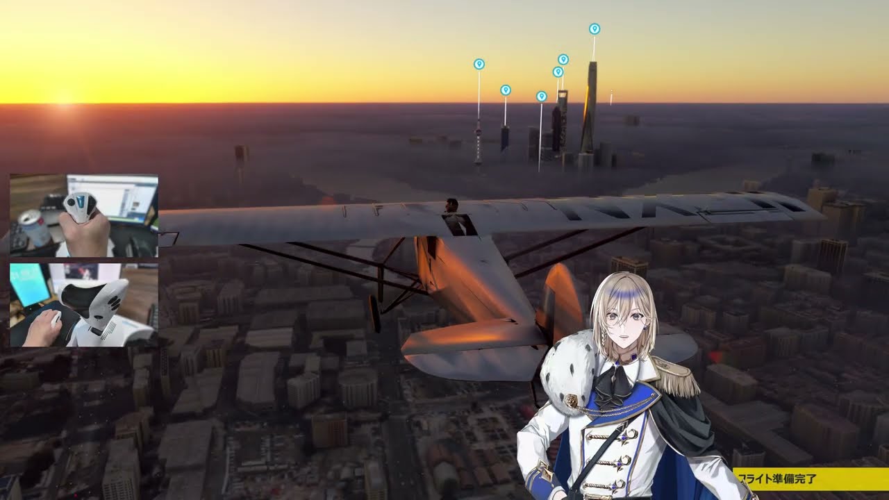 MSFS2024 | 陸家嘴 | 2026-02-14
