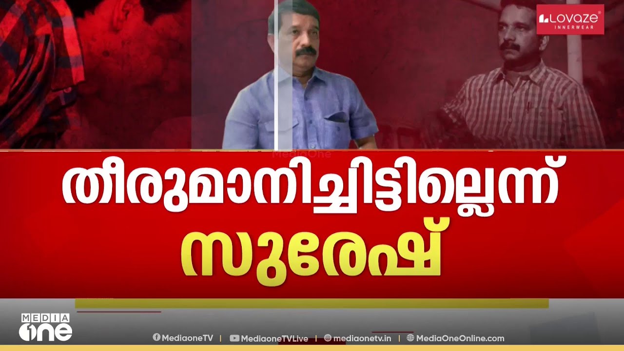 'കോൺഗ്രസ് നേതാക്കൾ എന്നോട് സംസാരിച്ചിരുന്നു, പക്ഷെ ഞാൻ മറുപടി ഒന്നും കൊടുത്തിട്ടില്ല'