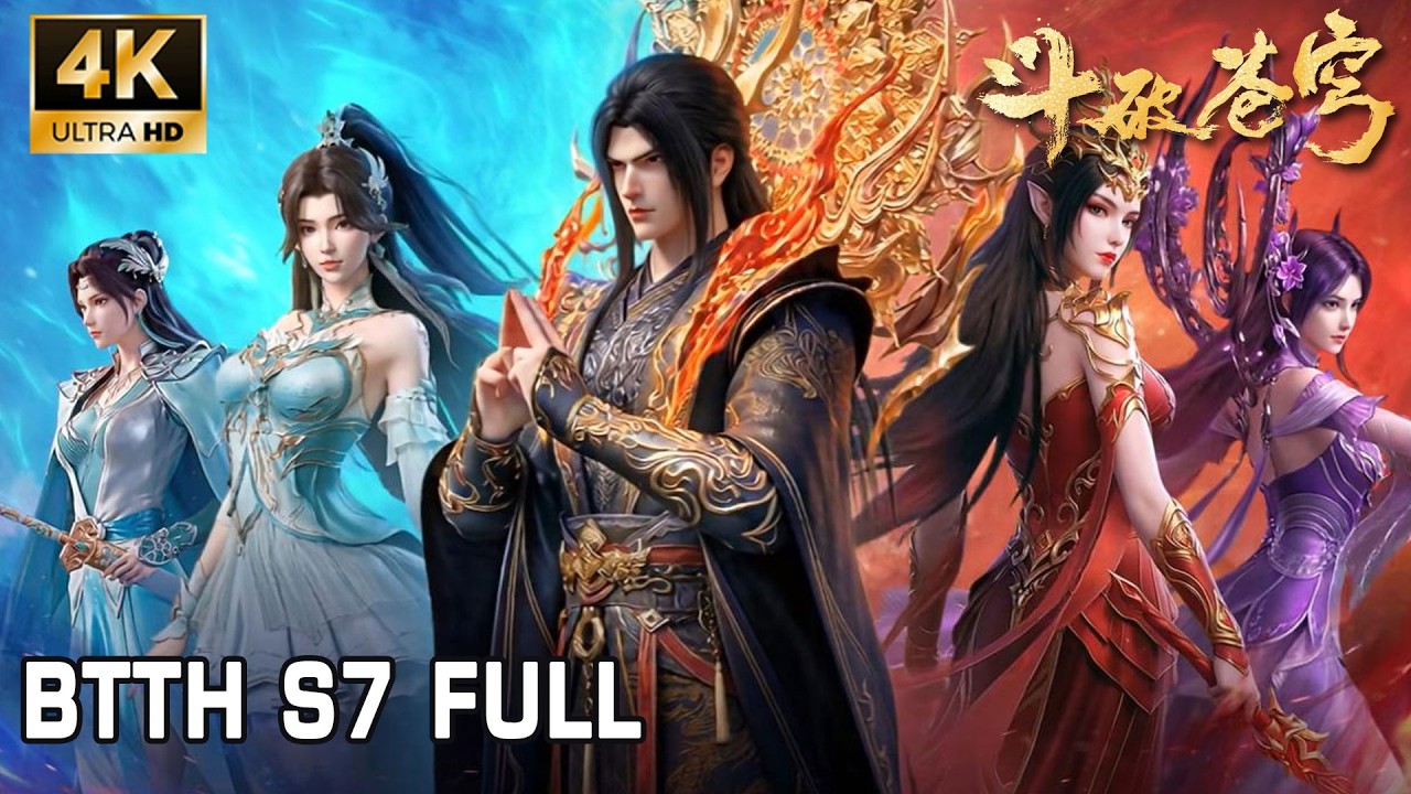 🔥BBTH S7 Full Version（更新至最新）净莲妖火降世！双帝之战即将开启！