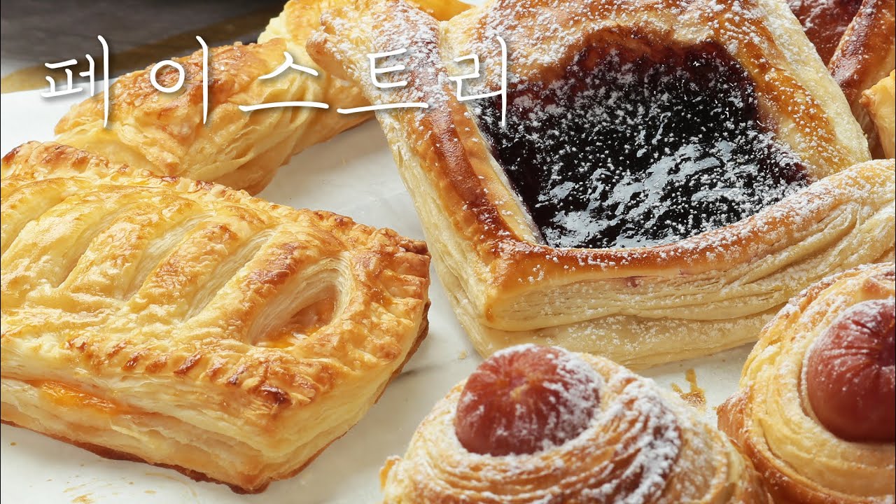 이거 하나면 빵만들기 쉬워요 | 페이스트리 만들기 | manna recipe | 만나레시피
