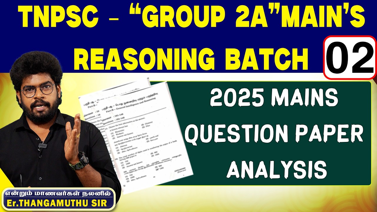 TNPSC - Group 2A”MAIN’s Reasoning BATCH || 2024 MAINS QUESTION PAPER ANALYSIS | Er. Thangamuthu Sir