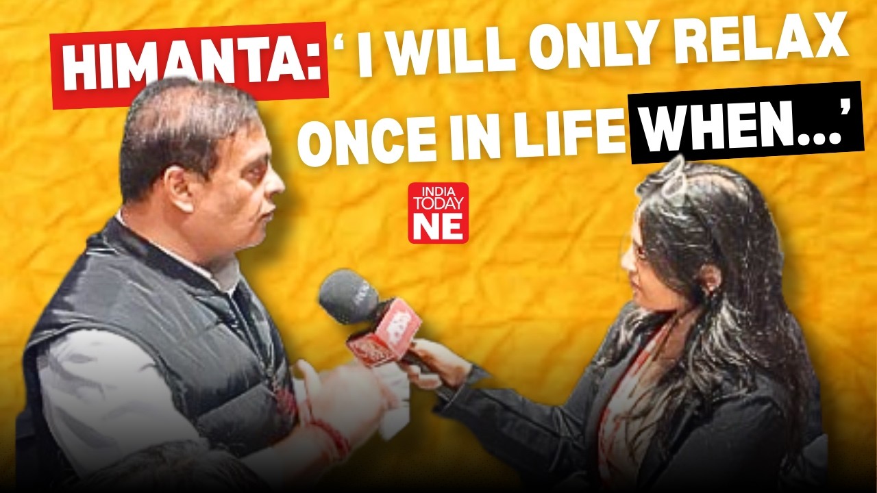 После бурной политической сессии главный министр Ассама находит время для более легких вопросов.