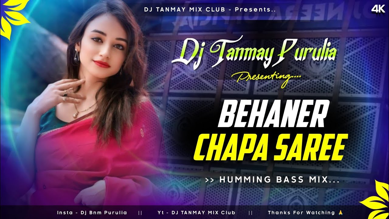 New Purulia Trending Song || Behaner Chapa Sari || Purulia Vairal Song Humming Bass Mix Dj Tanmay