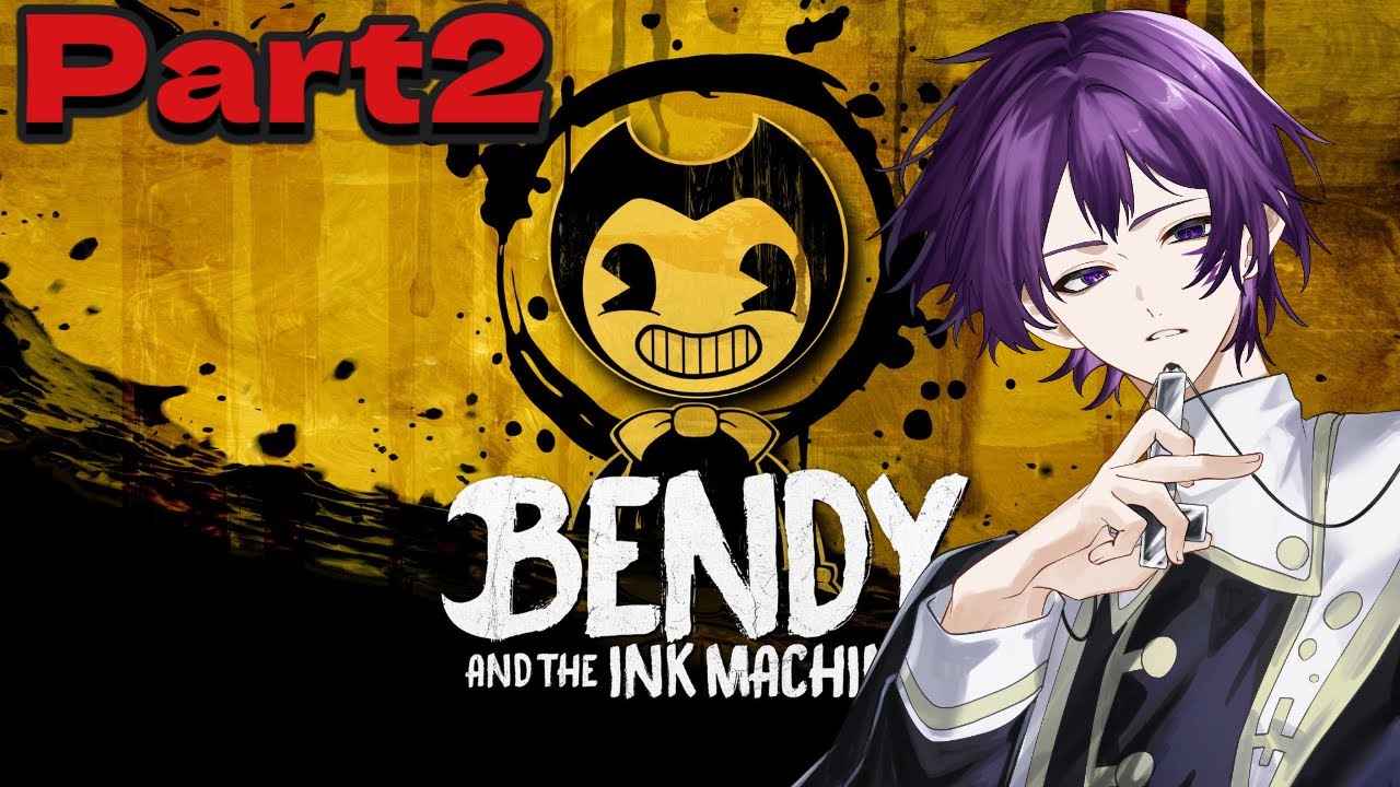 完全初見【bendy and the ink machine】叫ばない淡々実況　Prat2【黒睡ネル/個人V】