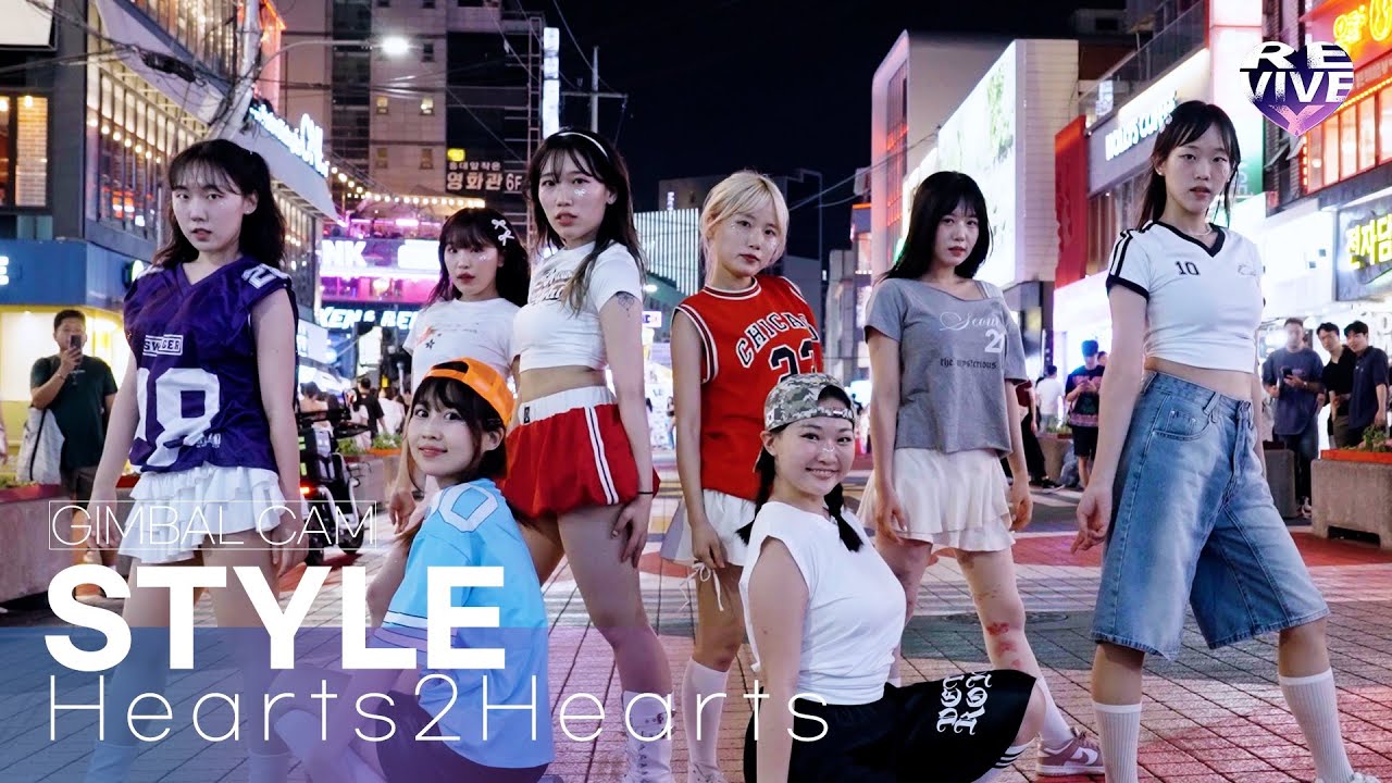 [KPOP IN PUBLIC] Hearts2Hearts (하츠투하츠) - STYLE l 리바이브엑스 l @홍대축제거리 l 4k video
