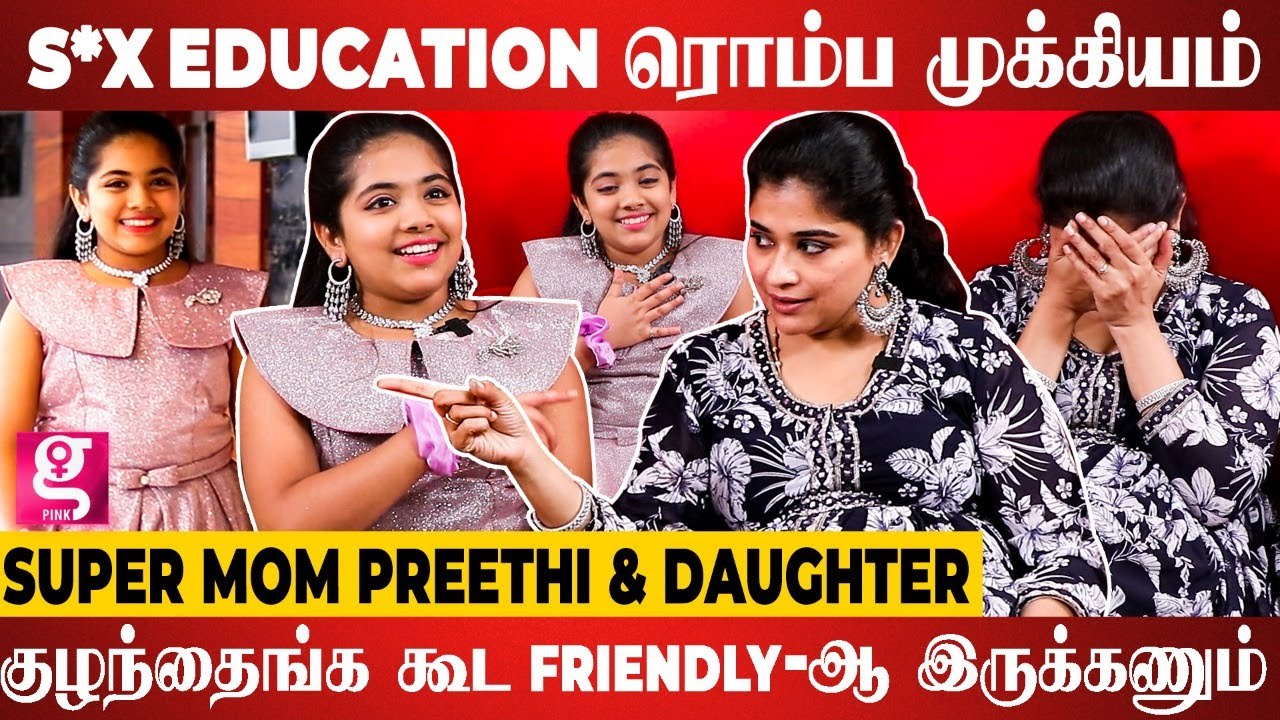 🔴 அன்னைக்கு Night 12 மணிக்கு செம்ம அடி அடிச்சாங்க...! - Super Mom Preethi & Daughter Laya Interview