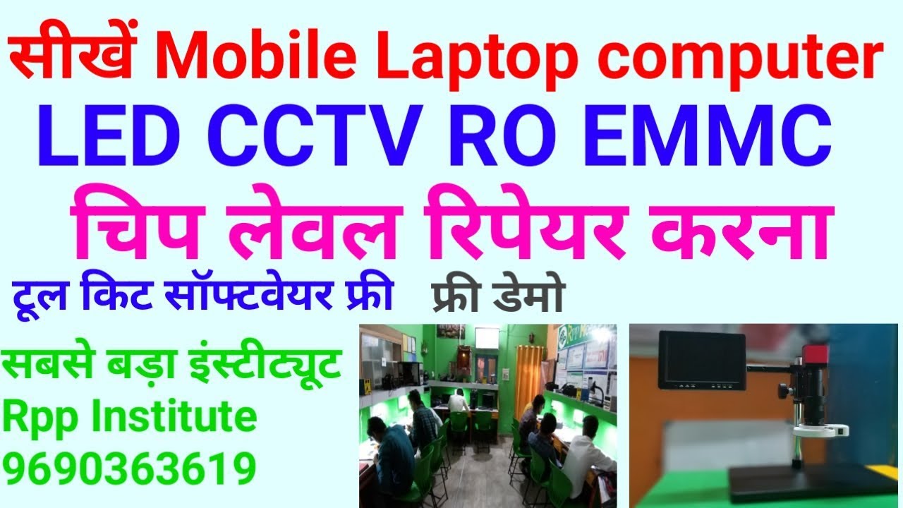 Lava mobile network problem solution |  any mobile network problem solution #rppgrouptec#