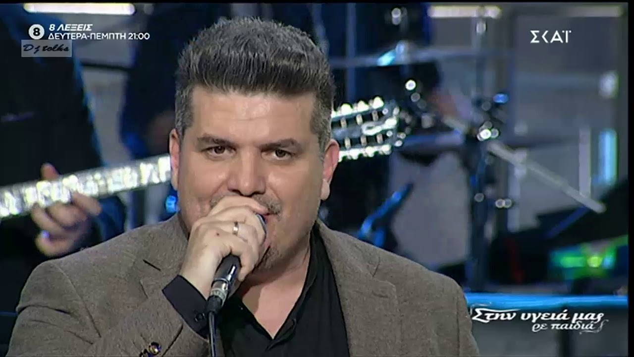 Γιάννης Καψάλης&Μάκης Τσίκος&Αρσένης Νάσης-ποτ πουρί-Στην υγειά μας 29-2-20