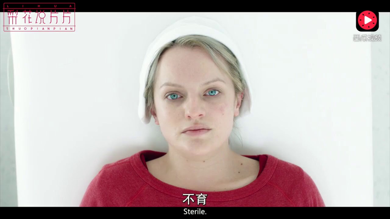 6分钟看完女人沦为生育机器的《使女的故事》