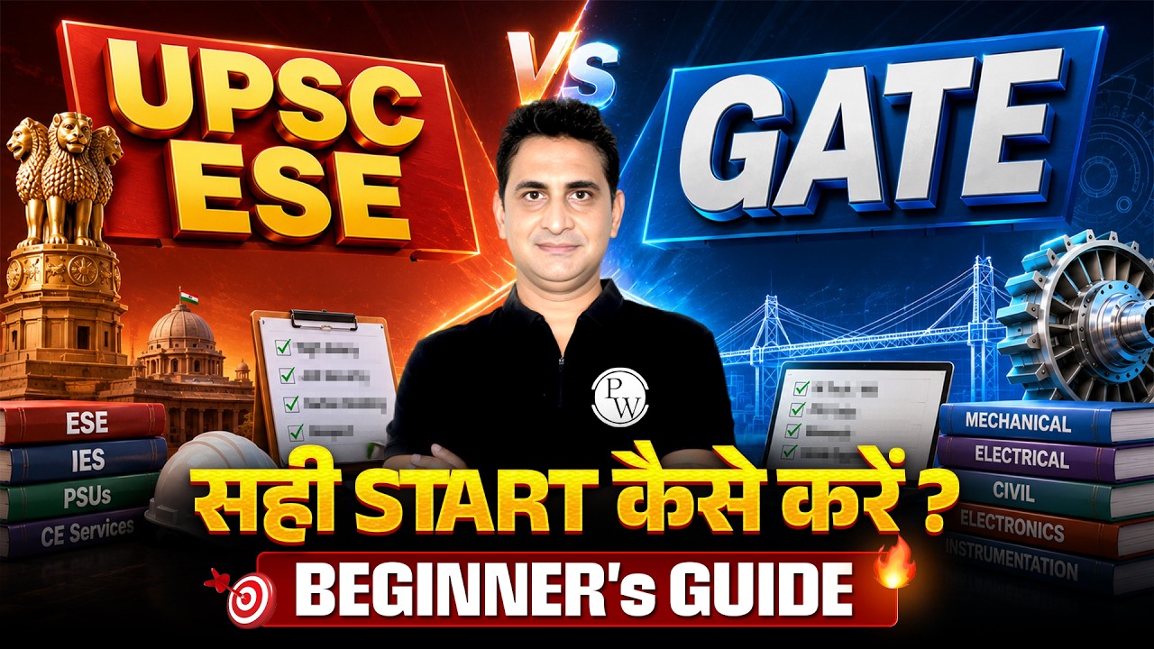 UPSC ESE vs GATE | How to Start GATE & ESE Preparation from Zero | Complete Guide