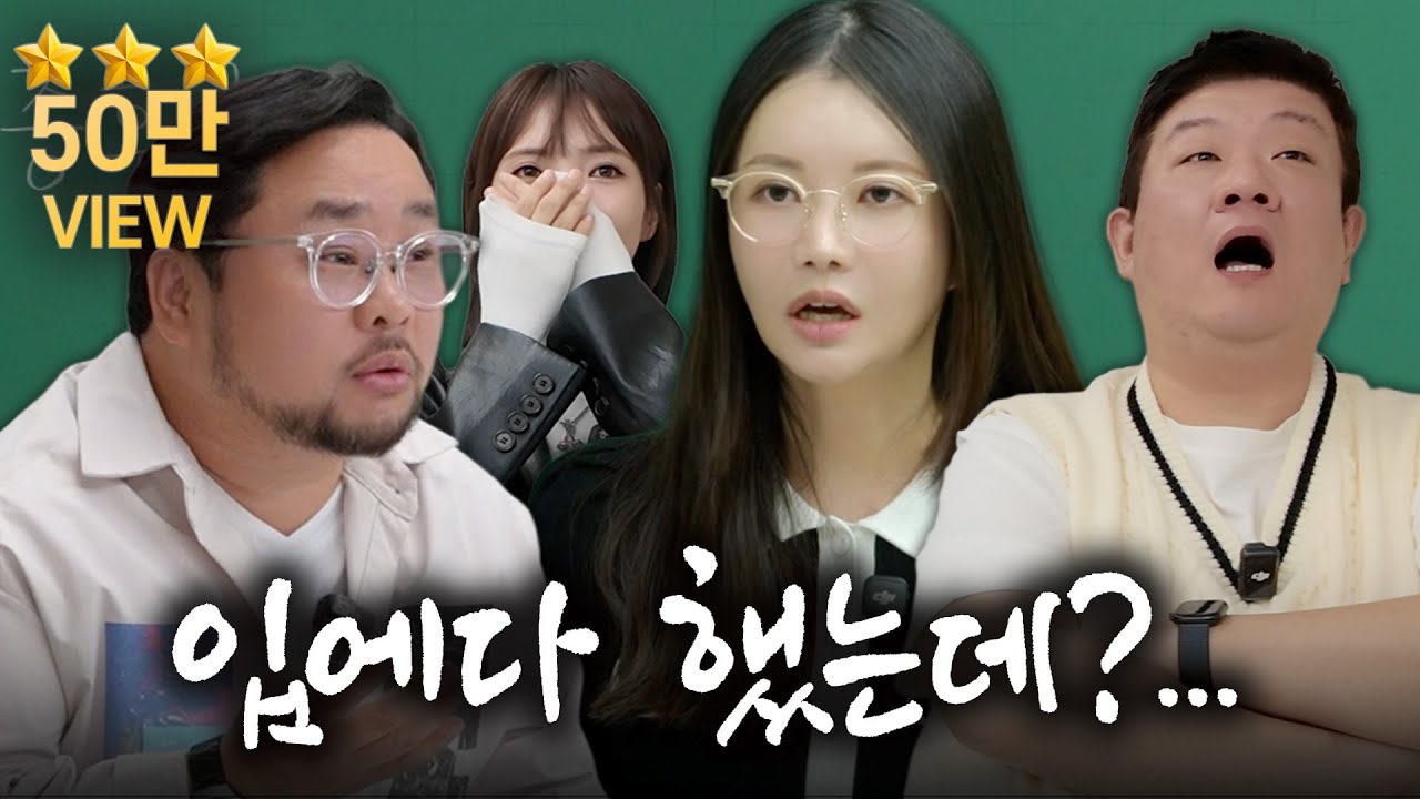 이게 임신이 된다고?ㅣ성일타강사 모의고사 1회