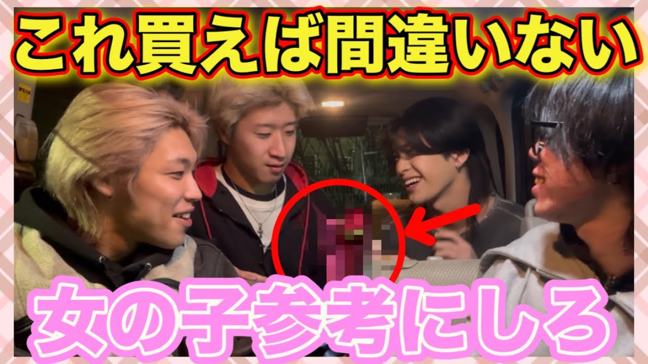 【女子専用】恋する乙女たちがバレンタインに渡したほうがいい物4選!!