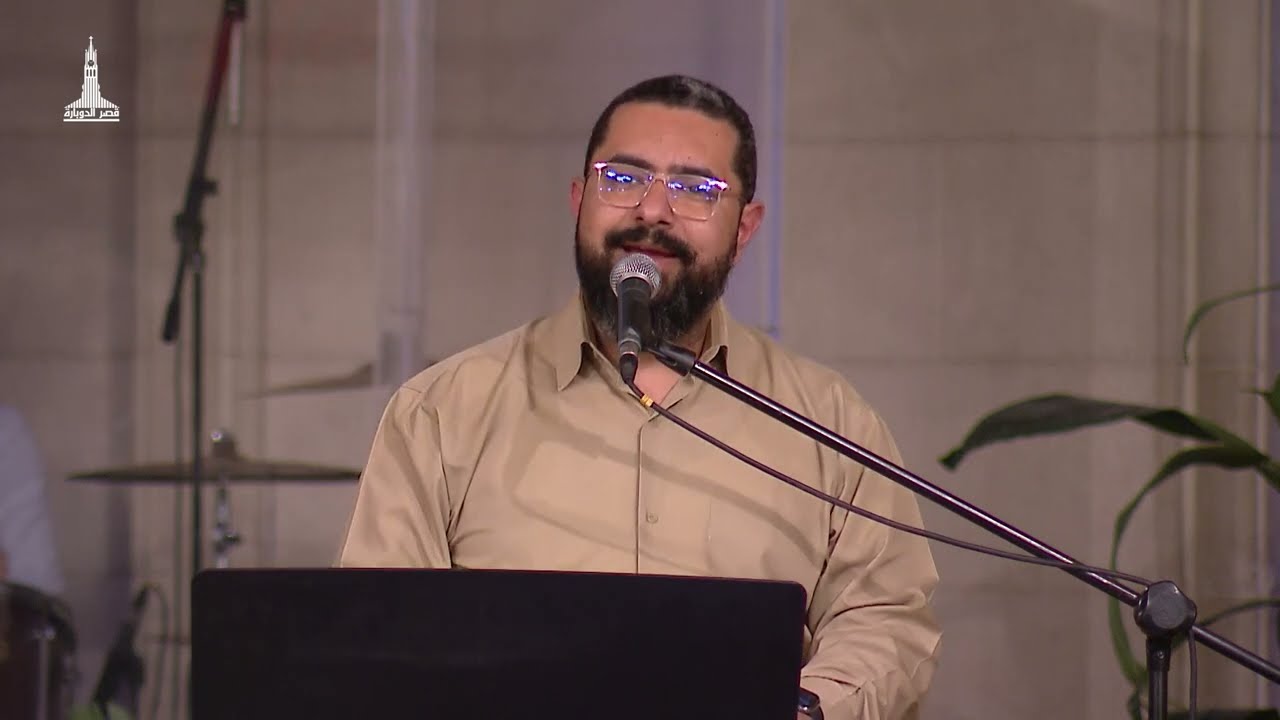 فترة تسبيح - المرنم حسام نبيل - الاحد ١٠ مارس ٢٠٢٤