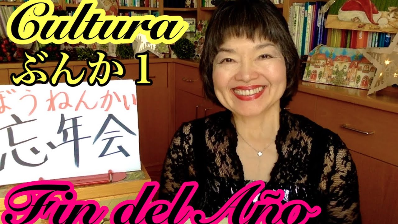 Cultura 1- ¿Cómo se celebra el Fín de Año en Japón?